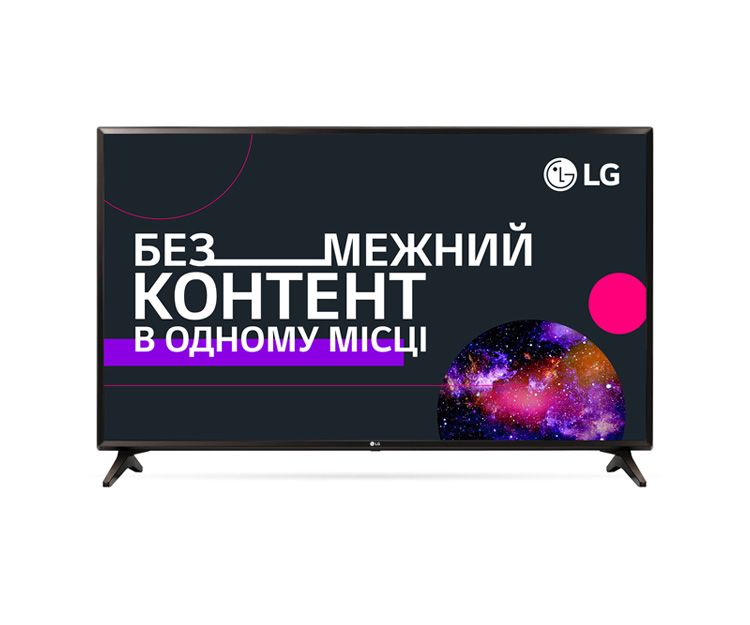 Телевизор LG 43LK5910PLC, фото 1 - интернет-магазин ДомКомфорт