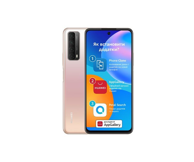 Смартфон Huawei P Smart 2021 4/128GB Blush Gold, фото 2 - интернет-магазин ДомКомфорт