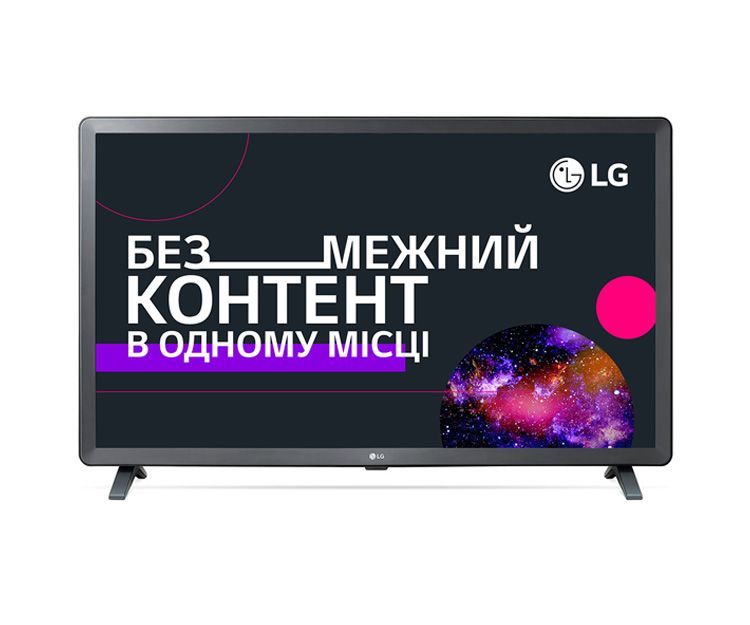 Телевізор LG 32LK610BPLC, фото 1 – інтернет-магазин dom comfort