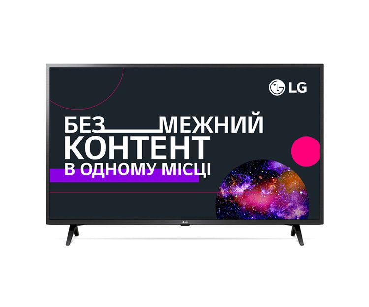Телевизор LG 32LM6300PLA, фото 1 - интернет-магазин ДомКомфорт