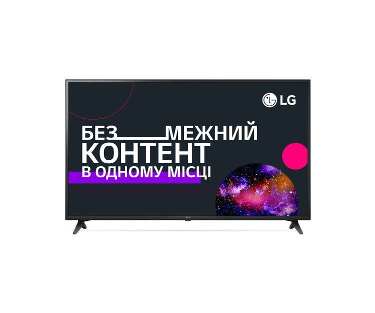 Телевізор LG 43UN71006LB, фото 1 - интернет-магазин ДомКомфорт