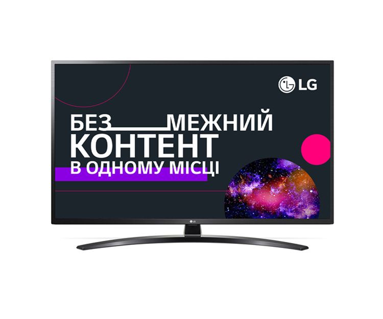 Телевизор LG 55UM7450PLA, фото 1 - интернет-магазин ДомКомфорт