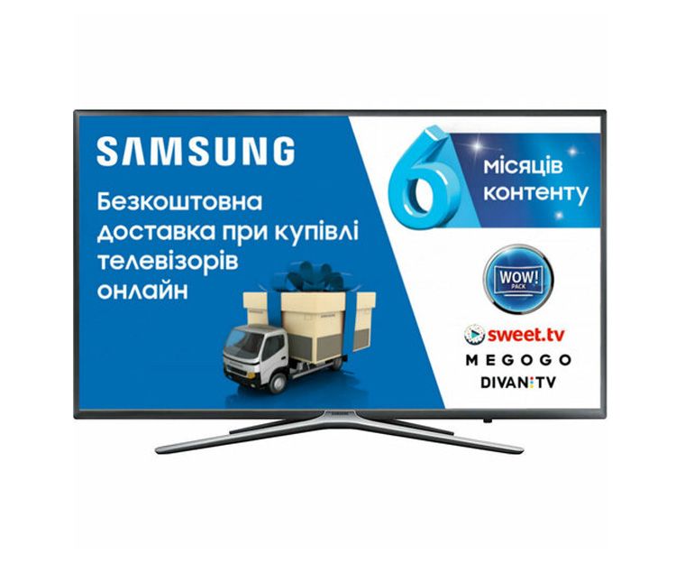 Телевизор SAMSUNG UE32M5500AUXUA, фото 1 - интернет-магазин ДомКомфорт